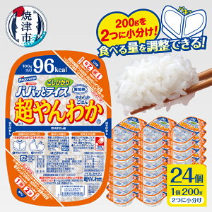 yӂ邳Ɣ[Łz   Ђ Ē уpbN 퉷 ۑ ppbƃCX 킩Ђ 200g×24 ֗ ȒP dqW h ~ a19-049
