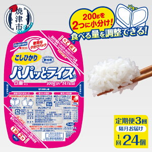 yӂ邳Ɣ[Łz  3   Ђ Ē уpbN 퉷 ۑ ppbƃCX Ђ 200g×24×3 h ~ a57-002