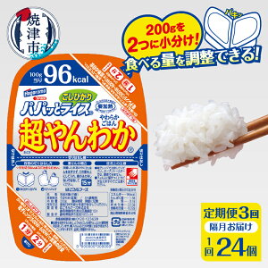 yӂ邳Ɣ[Łz  3   Ђ Ē уpbN 퉷 ۑ ppbƃCX 킩 ͂ 200g×24×3 h ~ a57-004