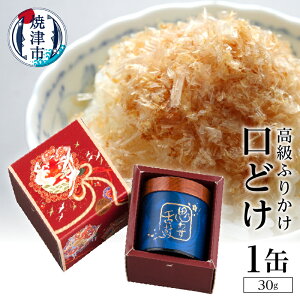 yӂ邳Ɣ[Łz ӂ肩  Ē 30g×1 Y Mtg i ̂ӂ肩 ǂ a15-012
