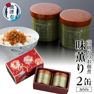 yӂ邳Ɣ[Łz   ώ  Mtg i  Ē 60g×2ʓ 󒍐Y O a30-009
