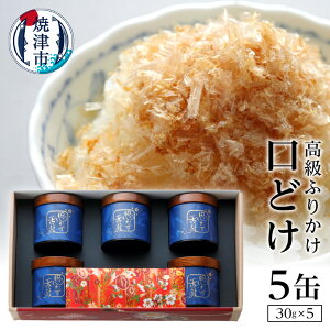 yӂ邳Ɣ[Łz ӂ肩  Ē 蕨 i Mtg ǂ 30g×5ʓ a80-001