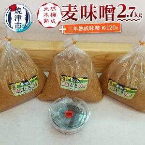 yӂ邳Ɣ[Łz X  Ē X 900g×3 ONnX 120g 葢 V܂ ؂d El X n N Ɖu̓Abv a12-238