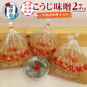 yӂ邳Ɣ[Łz X  X [900g×3] ONn ԖX [120g] Ē X 葢 El V܂ a12-236