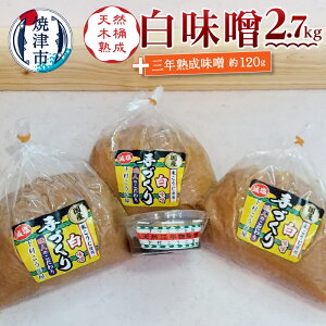 yӂ邳Ɣ[Łz X  Ē X 900g×3 ONnX 120g 葢 El V܂ ؂d a12-237
