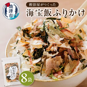 yӂ邳Ɣ[Łz ӂ肩 Zbg Cтӂ肩 28g×8 Hsgp Ē a21-052