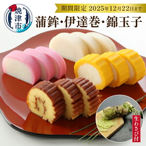 yӂ邳Ɣ[Łz g ɒB ыʎq 킳 Ԍ  Zbg Ē j 蕨 a23-025