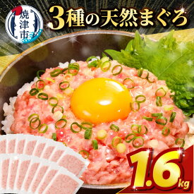 ふるさと納税 ねぎとろ 還元率