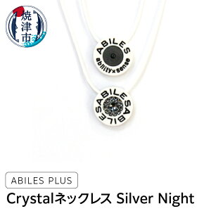 yӂ邳Ɣ[Łz lbNX zCg  TCY S L R ɂ W oX X|[c g X^CbV XtXL[ NX^ ubNAC ʈË@ ABILES PLUS Crystal l