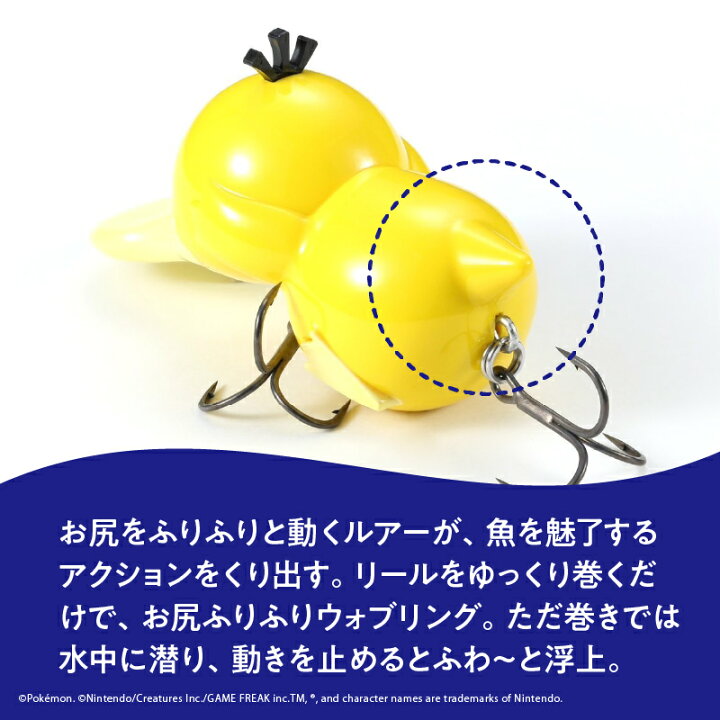 楽天市場】【ふるさと納税】 数量限定 ルアー 釣り アウトドア 