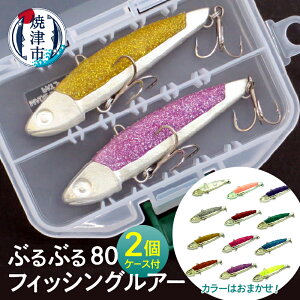 yӂ邳Ɣ[Łz ނ A[ Lv AEghA Ē 8cm e20g tBbVO ԂԂ80 ނ 2Zbg S12F a14-033