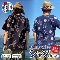 楽天市場】鳥獣戯画（カジュアルシャツ｜トップス）：メンズ  