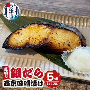 yӂ邳Ɣ[Łz Ћ M_ XЂ ؂ Zbg 120g×5 Ⓚ Ē a10-1033