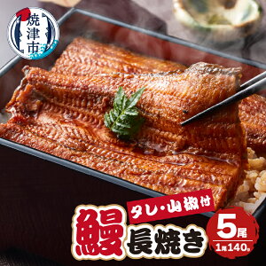 yӂ邳Ɣ[Łz Ȃ Ă 140g×5 Y SS Ⓚ {B ^pbN  Ē ÉY ^ERt a40-098