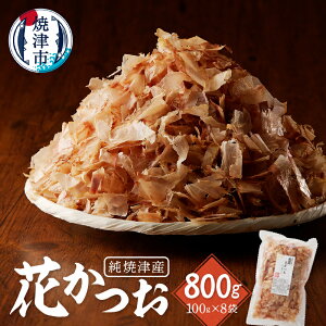 yӂ邳Ɣ[Łz    ĒÎY Ԃ 100g×8 a12-184