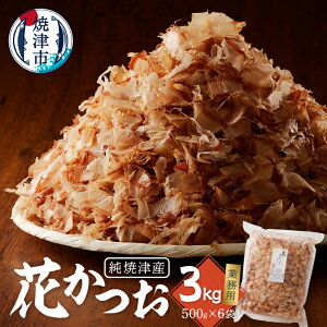yӂ邳Ɣ[Łz    ĒÎY Ԃ 500g×6 a33-014
