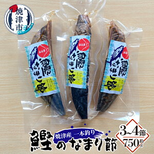 yӂ邳Ɣ[Łz  Ȃ܂ 750g VR {ނ  ΎR Ē  a10-957