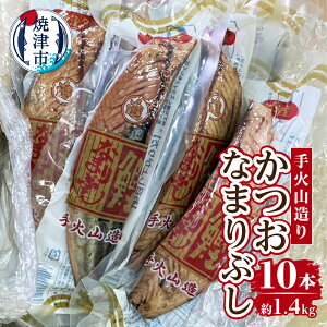 yӂ邳Ɣ[Łz Ȃ܂Ԃ    Ē 퉷ۑ 140g×10{ ΎR a14-063