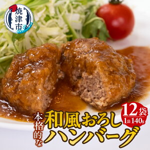 yӂ邳Ɣ[Łz no[O  ؓ Y a 낵   140g×12 Ē a10-1175