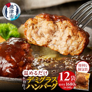 yӂ邳Ɣ[Łz no[O  ؓ Y f~OX\[X ύ݃no[O   140g×12 Ē a10-966