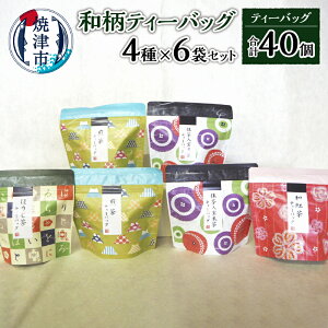 yӂ邳Ɣ[Łz  eB[obO Ē a 4 6 Zbg  茺Ē ق ag a10-175