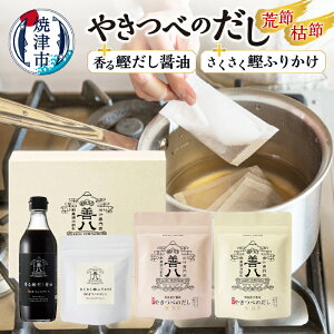 yӂ邳Ɣ[Łz  r ͐ 10 2 ݖ 360ml ӂ肩 30g Zbg Ē ₫ׂ̂ Zbg a11-160