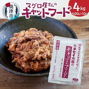 yӂ邳Ɣ[Łz Lbgt[h ܂ h{ R[Q Y 퉷ۑ 400g×10p v4kg ggpE` Ē a12-194