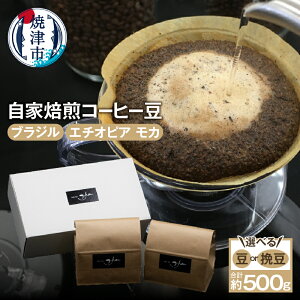 yӂ邳Ɣ[Łz R[q[   ғ Iׂ Ē 250g×2  R[q[ a10-064