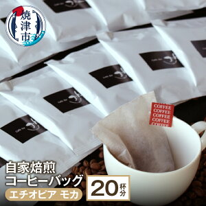 yӂ邳Ɣ[Łz R[q[ Ē 10g×20pbN  R[q[obO v20t a10-065