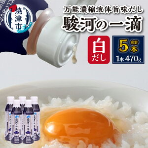 yӂ邳Ɣ[Łz  x͂̈H \Zkt̎| 5{Zbg  o`  Ԃ 470g×5{ {g Ē a10-1178