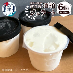 yӂ邳Ɣ[Łz WF[g  100ml×6 鎩  đ ACX fU[g  XC[c Ⓚ Ē a10-1132