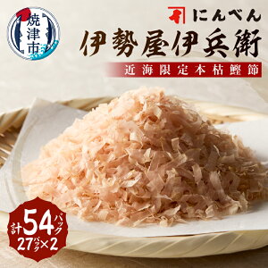 yӂ邳Ɣ[Łz  { tbVpbN 2.5g×54 {uɂׂv ɐɕq ߐX [킢  `  aH Nu Ē a30-299