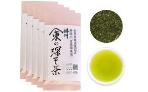 【ふるさと納税】 お茶 緑茶 深蒸し茶 山東茶業組合 農林水産大臣賞 100g袋×5袋 a15-256