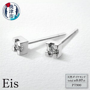 yӂ邳Ɣ[Łz sAX ANZT[ WG[ fB[X Y v`i Pt900 VR _Ch 0.07ct Eis(ACX) Mtg bsO Ē b230-001