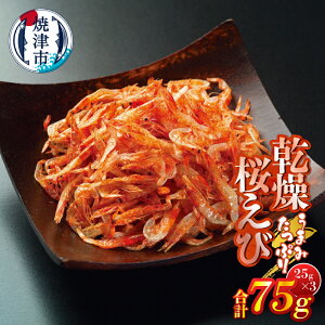 yӂ邳Ɣ[Łz   25g×3 VR g Ă DݏĂ `W~ ① x͘p Ē a10-1251