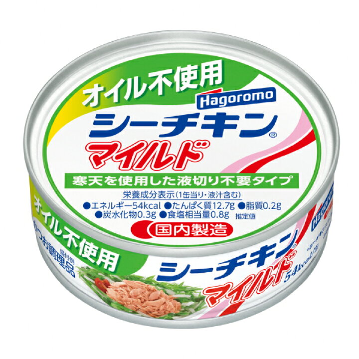楽天市場 ふるさと納税 A12 130 オイル不使用シーチキンマイルド 1ケース 70g 24 静岡県焼津市 楽天市場 ふるさと納税 A12 130 オイル不使用シーチキンマイルド 1ケース 70g 24 静岡県焼津市