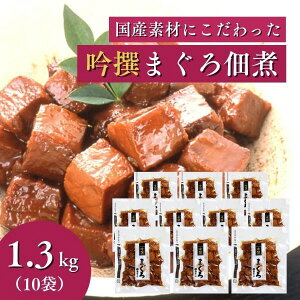 yӂ邳Ɣ[Łz ܂ ώ   퉷 ۑ V ߃[J[ {X  130g ×10  Ē v1.3kg a20-333
