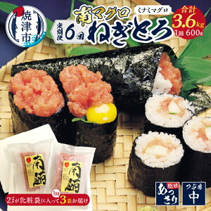 �y�ӂ邳�Ɣ[�Łz ����� 6�� �l�M�g�� �܂��� ��܂��� �V�R 6�l�O 600g×6�� �p�b�N �� �Ē� b100-074