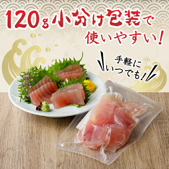 人気新品 ふるさと納税 焼津市 天然 びんちょう まぐろ お刺身 パック 合計1kg以上 a10-649 www.monseletjardin.ca