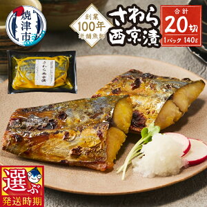 yӂ邳Ɣ[Łzy͂Iׂz Ћ Ђ   Ђ Ă v20؂ 140g×10P  ֗ y  ܂  X XЂ  Ⓚ Ē N 10`12