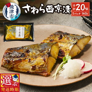yӂ邳Ɣ[Łz y͂Iׂz Ћ  Ђ v20؂ 140g×10P X XЂ  Ⓚ Ē a15-657