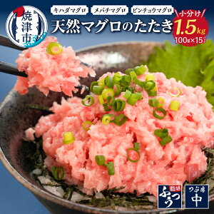 yӂ邳Ɣ[Łz yIׂz lMg ܂  Ⓚ Ē VRgp v1.5kg  pbN 100g×15 a12-069