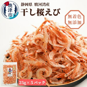 yӂ邳Ɣ[Łz   VR 25g×5pbN   Yn F Y Ē a15-561