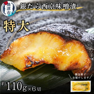 yӂ邳Ɣ[Łz Ћ ₾ Ђ  Ⓚ Ē 110g×6 L X XЂ  ܂  a12-197