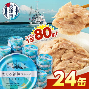 �y�ӂ邳�Ɣ[�Łz �y�I�ׂ���e�ʁz �c�i �ʋl �c�i�� ���͂��܂��� 80g 14�� 24�� �퉷�ۑ� ���H �A�E�g�h�A �L�����v ���܂� �Ē� 8000�~ 12000�~ a08-010 a12-276