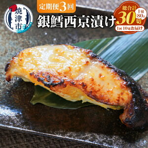 yӂ邳Ɣ[Łz  3 ₾ Ђ Ă  80g×10  XЂ  Ⓚ  ܂ g a36-011