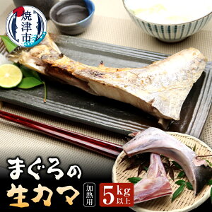 魚 カマ 魚介類の人気商品 通販 価格比較 価格 Com