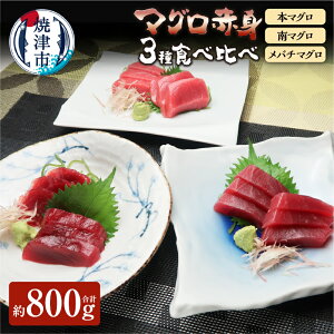 yӂ邳Ɣ[Łz ܂ Ԑg Hה Zbg v800g  Ⓚ Ē VR {}O }O o` a30-212