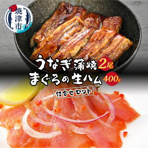 yӂ邳Ɣ[Łz Ȃ ܂ Ⓚ  Ē ܂̐n 400g V̊ 120g×2 V l DZbg a21-018