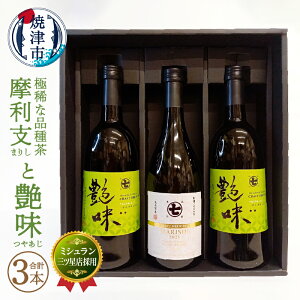 yӂ邳Ɣ[Łz  r Zbg Ē ~VOcX̗p  700ml×2{ ɋHi풃 x 720ml×1{ a50-116